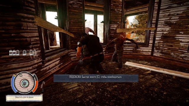 State Of Decay #1-Жирный ублюдок смотреть онлайн