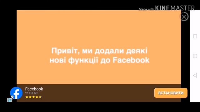 Как установить гта сан андреас на телефон смотреть онлайн