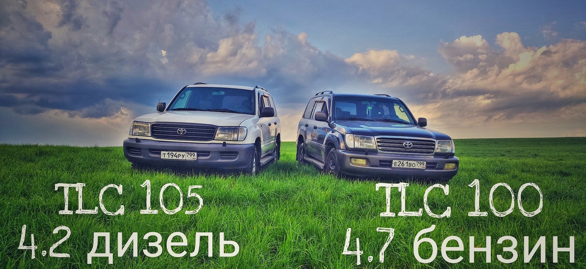 Toyota Land Cruiser 100 и 105 ●крузак● Стоит ли покупать? смотреть онлайн