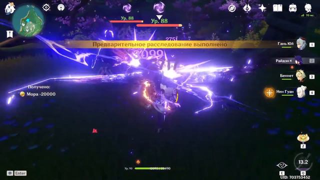 СОБЫТИЕ ПРИЗРАЧНЫЕ ТАЙНЫ GENSHIN IMPACT смотреть онлайн