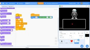Tutorial. как сделать санса в скретч| Создание санса в scratch| Tutorial по скретч