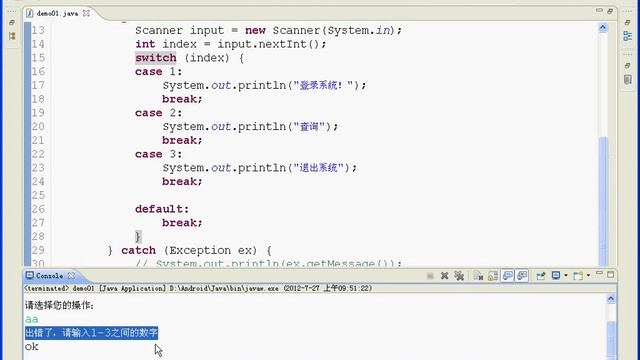 第一讲：Java中的异常处理机制 смотреть онлайн