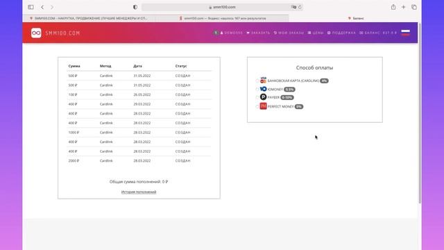 ТЕЛЕГРАМ НАКРУТИТЬ ПРОСМОТРЫ смотреть онлайн