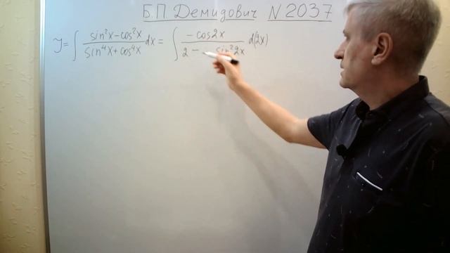 № 2037 из сборника задач Б.П. Демидовича (Неопределённые интегралы). смотреть онлайн