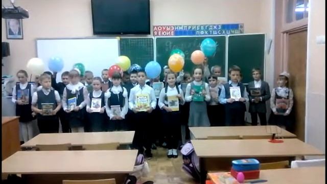 Поздравление с юбилеем библиотеки. 15 смотреть онлайн
