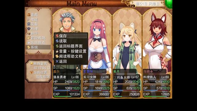【steam hgame】温泉勇者（Hot Spring Hero）全CG存档与补丁分享。Full CG save and patch sharing. フルCGアーカイブとパッチ共有 смотреть онлайн