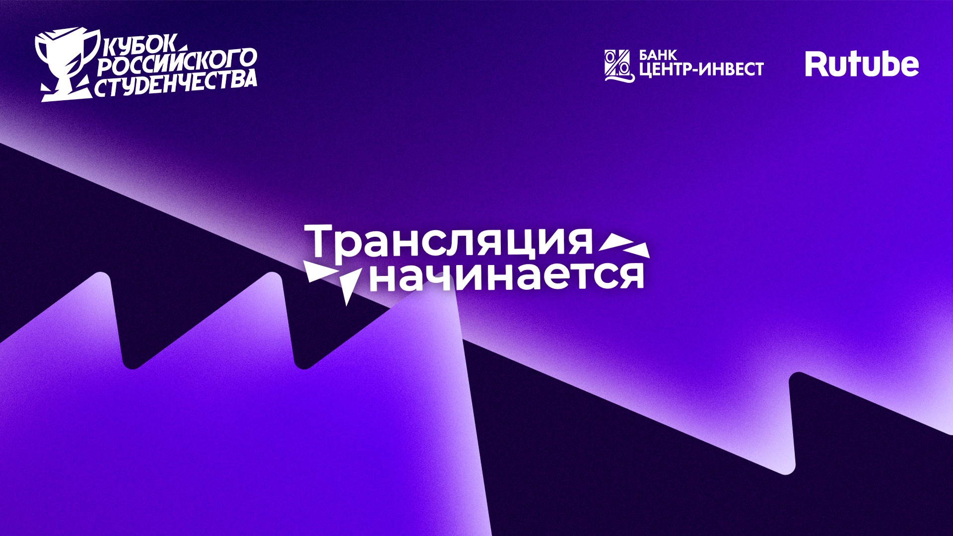 19:00 | SFEDU Vs South | ЮФО | Bo3