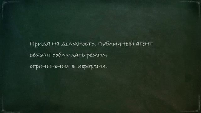 3.2.Oграничения в иерархии смотреть онлайн