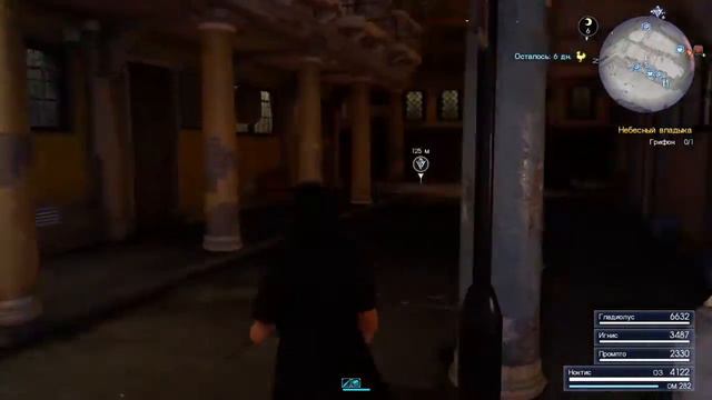 FINAL FANTASY XV смотреть онлайн