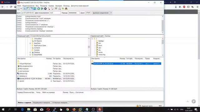 VestaCP перенос данных | VestaCP- Migrating Backups смотреть онлайн