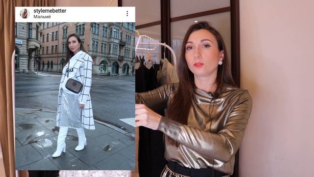 ПРАЗДНИЧНАЯ КАПСУЛА/ НАРЯД НА НОВЫЙ ГОД / КОРПОРАТИВ смотреть онлайн