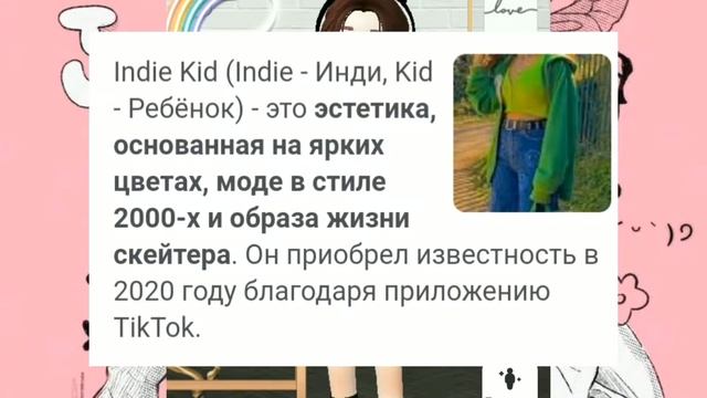 создаю разные стили в zepeto/create different styles in zepeto смотреть онлайн