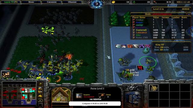 ICCUP LEGION TD x20 MEGA 4.5 l LTD x20 l WARCRAFT 3 смотреть онлайн