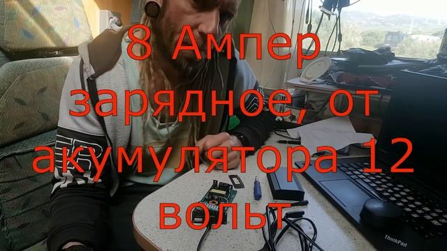 Часть 2 Блок питания ноутбука в кемпер или авто смотреть онлайн