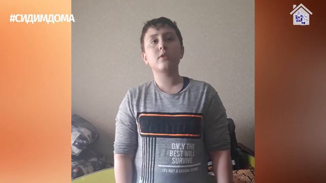 #ОДНАНАВСЕХПОБЕДА - Носенко Александр 6 класс филиал МАОУ «СОШ №24 г Челябинска» смотреть онлайн
