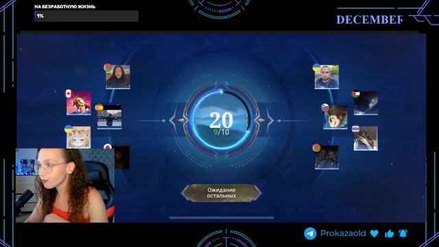 STREAM|СОЛО СТРИМ НА ЛЕГЕНДЕ| Mobile Legends: Bang Bang #mlbb #mobilelegends смотреть онлайн