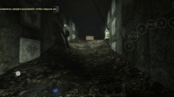 Legendary game Dark Messiah of Might and Magic on Android. Max settings. ExaGear windows v.1.0.0