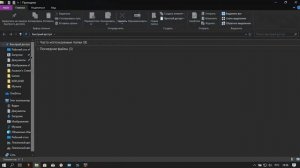 КАК УВЕЛИЧИТЬ FPS в "Assassin's Creed 3" БЕЗ СТОРОННИХ ПРОГРАММ!
