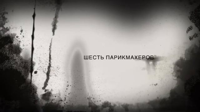 Пенза стрижки GB салон смотреть онлайн