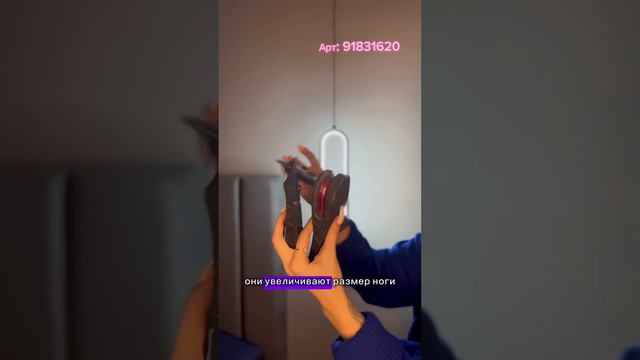 😱ЧТО ЕСЛИ ОБУВЬ ВЕЛИКА...? 👠 #tiktok #образы #wildberries #одежда #рост #размер#обувь смотреть онлайн
