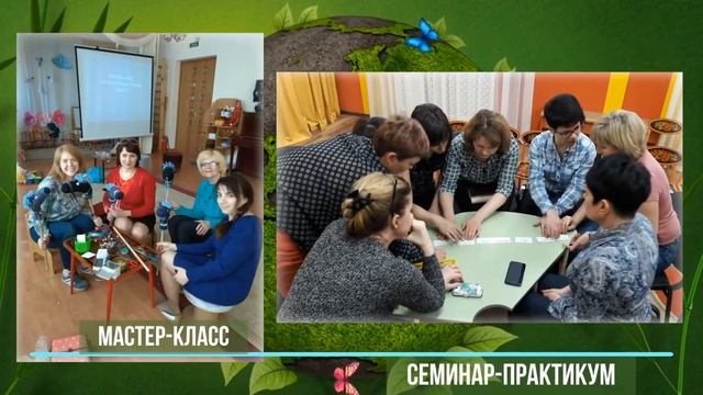 Районная педагогическая конференция – 2020. смотреть онлайн