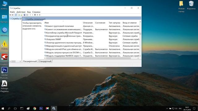 Служба автонастройки WLAN смотреть онлайн
