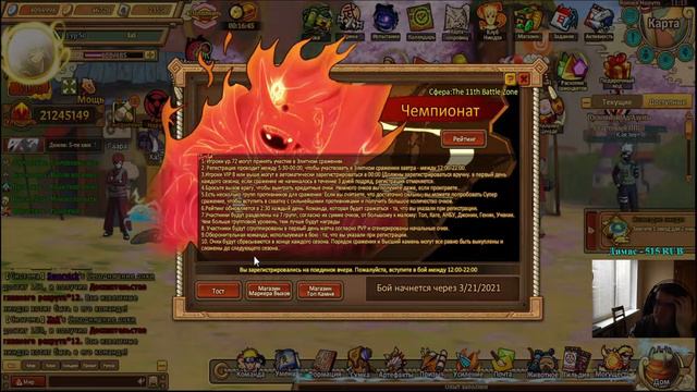 Ninja World #123 / Ну что сказать, а я ведь говорил =) смотреть онлайн