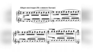 4.20 В подводном царстве