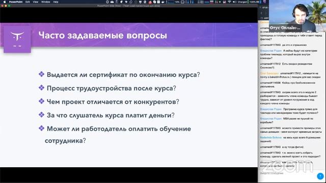 Team Lead 2.0 // День открытых дверей OTUS смотреть онлайн