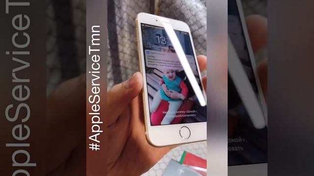 Замена Стекла iPhone 7 Тюмень смотреть онлайн