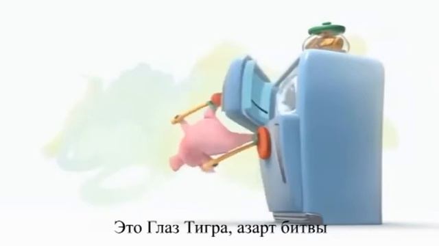 Копия видео "Свинка и печенье" смотреть онлайн