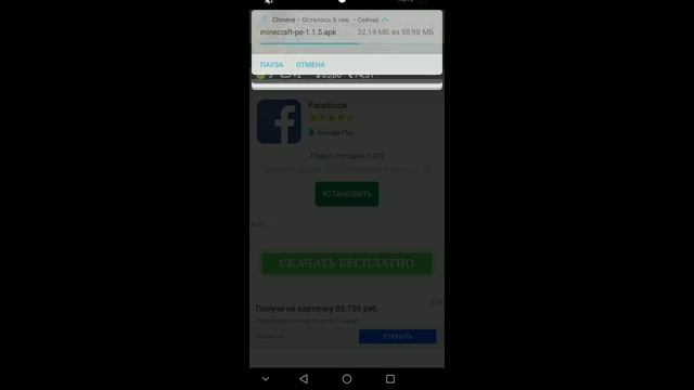 Как скачать майнкрафт любую версию на андроид? смотреть онлайн