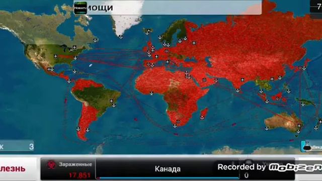 Сценарий Отрицание Науки в Plague Inc! Новый геймплей и многое другое! смотреть онлайн