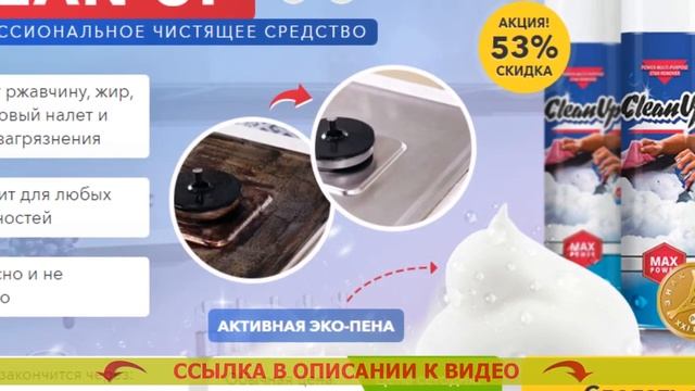 Чем отмыть унитаз от желтого налета смотреть онлайн
