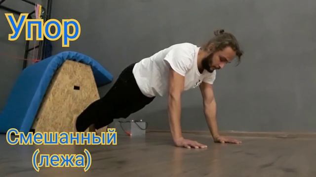 Гимнастическая Терминология смотреть онлайн