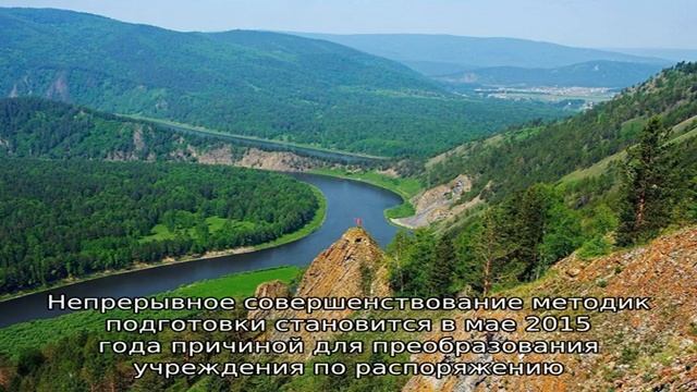 Красноярский колледж олимпийского резерва смотреть онлайн