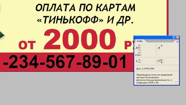 Фотошоп: печать в 5 красок + Допечатная подготовка смотреть онлайн
