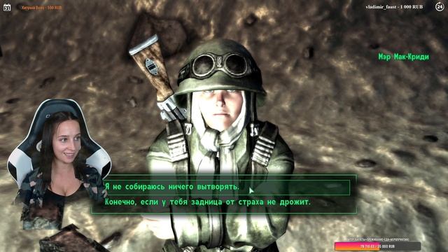 Напутствие смотреть онлайн