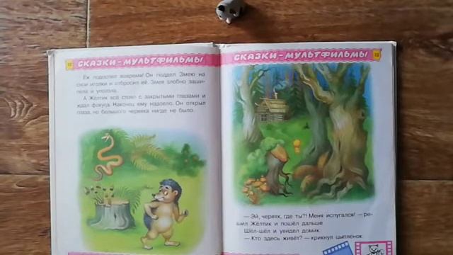 Жёлтик смотреть онлайн