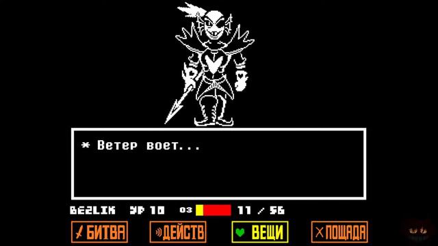 Маленький мальчик/девочка VS МОНСТРЫ || Undertale смотреть онлайн