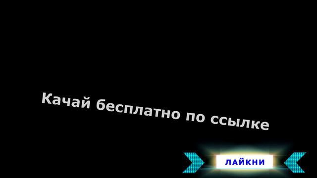 Кнопка подписаться 3D смотреть онлайн