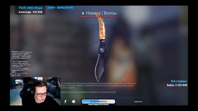 🌑REDDER Оценил мой новый нож Black Pearl🌑 смотреть онлайн