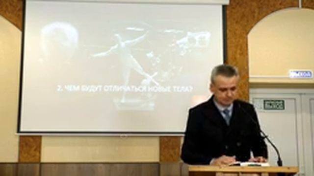 "Земные, готовьтесь к небесному!" | 1Кор. 15:35-58 | Проповедь Михаила Чернявского смотреть онлайн