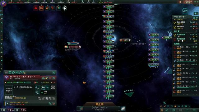 【Stellaris v3.7.4】Part28 2445年まで。左上宙域の制圧を終え、左下宙域の征伐に・・・ エンド2250年危機25倍 【ステラリス実況】 смотреть онлайн