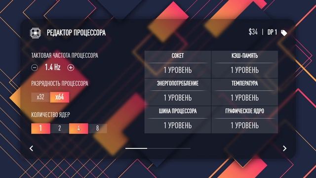 Свой процессор и самый дешевый ноутбук! - Laptop Tycoon #5 смотреть онлайн