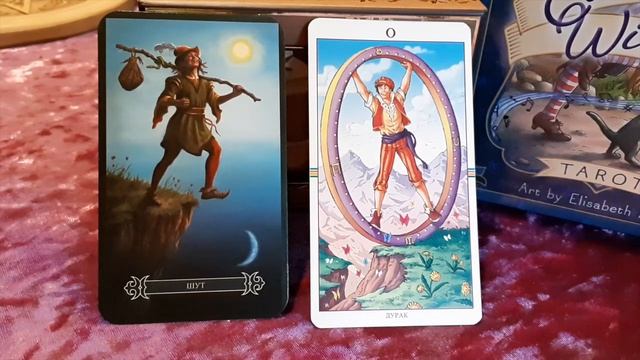 Старший аркан ШУТ в МАГИИ Таро/`Magic channel/ТАРО #Tinatarot смотреть онлайн