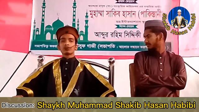 উর্দু / বাংলায় খুব সুন্দর আলোচনা করলেন,মুহাম্মদ সাকিব হাসান হাবিবি ( হুরুফে,,পাকিস্তানি)! смотреть онлайн