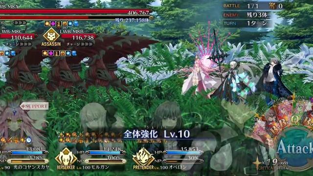 FGO JP - Assassin Node 1 turn Clear смотреть онлайн