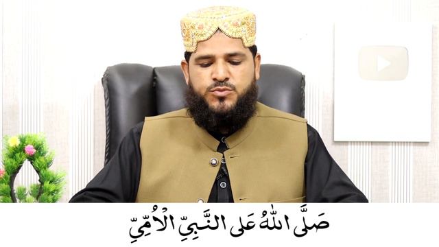 4 Sabse Chote Asan Durood Pak | Durood Padhne Ki Fazilat | Durood E Pak Ka Wazifa | Learn Durood