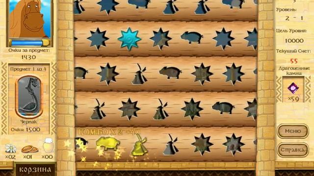 IlyaMurometsAndNightingaleTheRobber Илья Муромец и Соловей Разбойник Часть 11 Lets смотреть онлайн